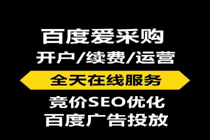 信息流开户实操经验：案例分析